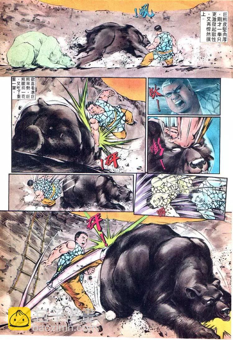 第350卷4