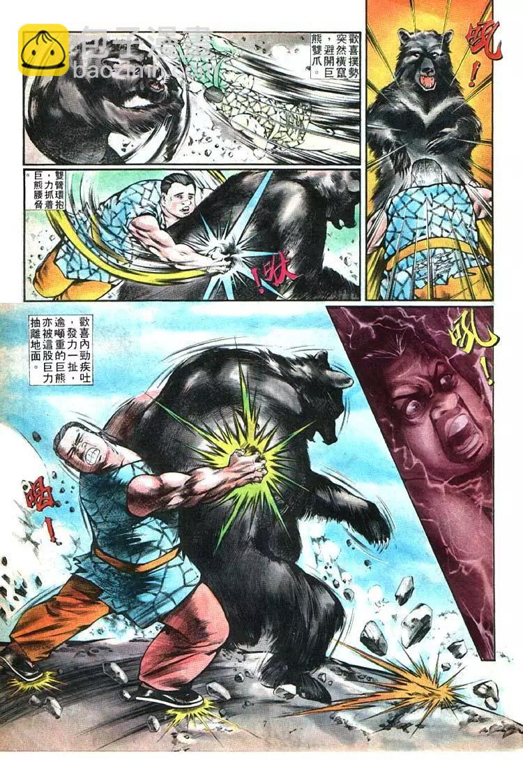 第350卷6