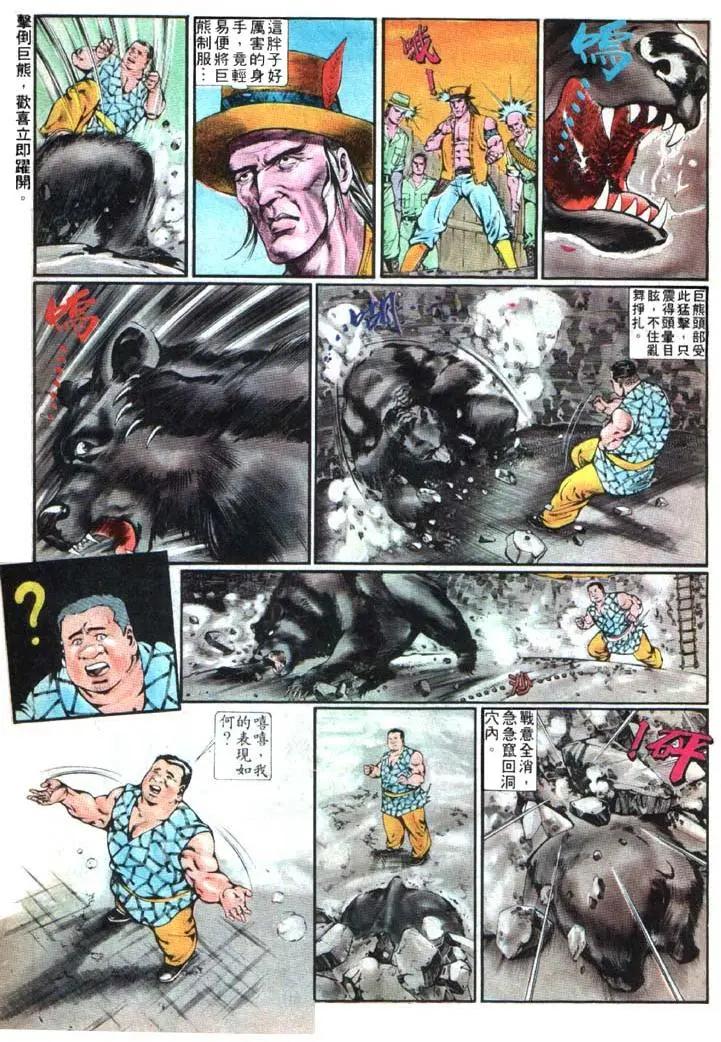 第350卷8
