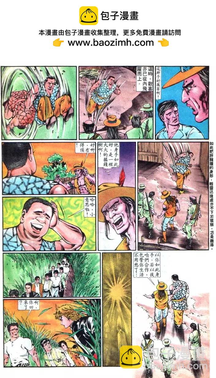第350卷9
