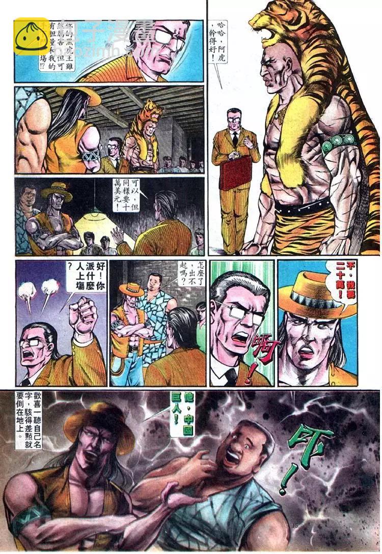 第351卷14