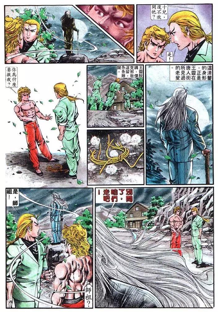 第351卷18
