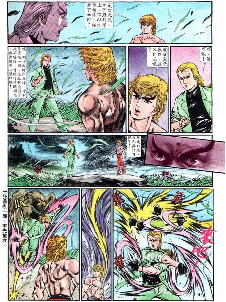 第351卷24