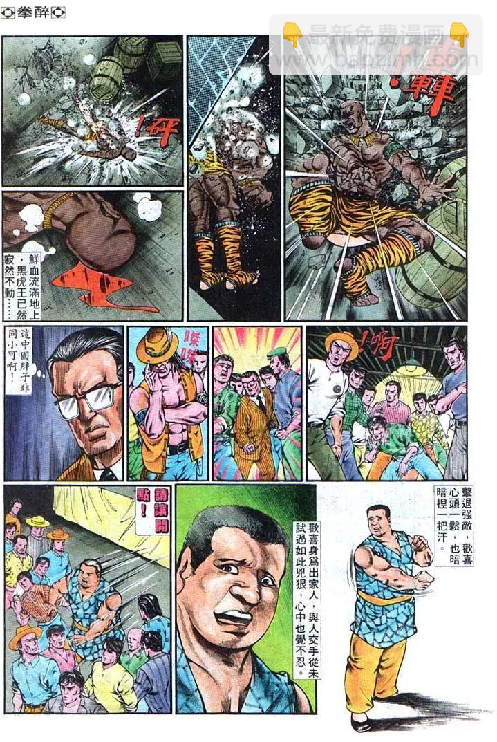 第352卷18