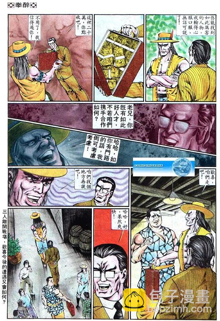 第352卷20