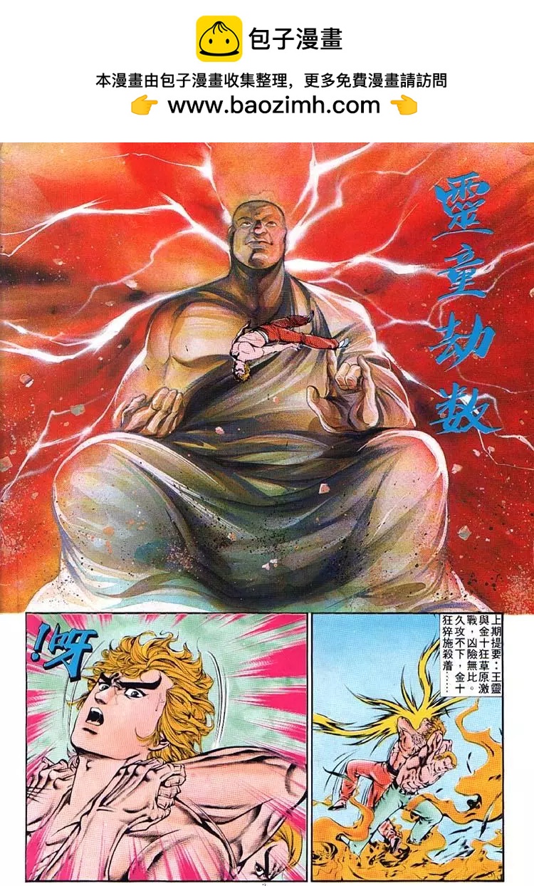 第353卷1