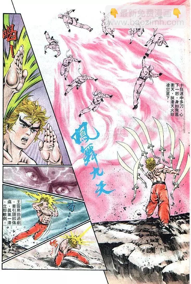 第353卷14