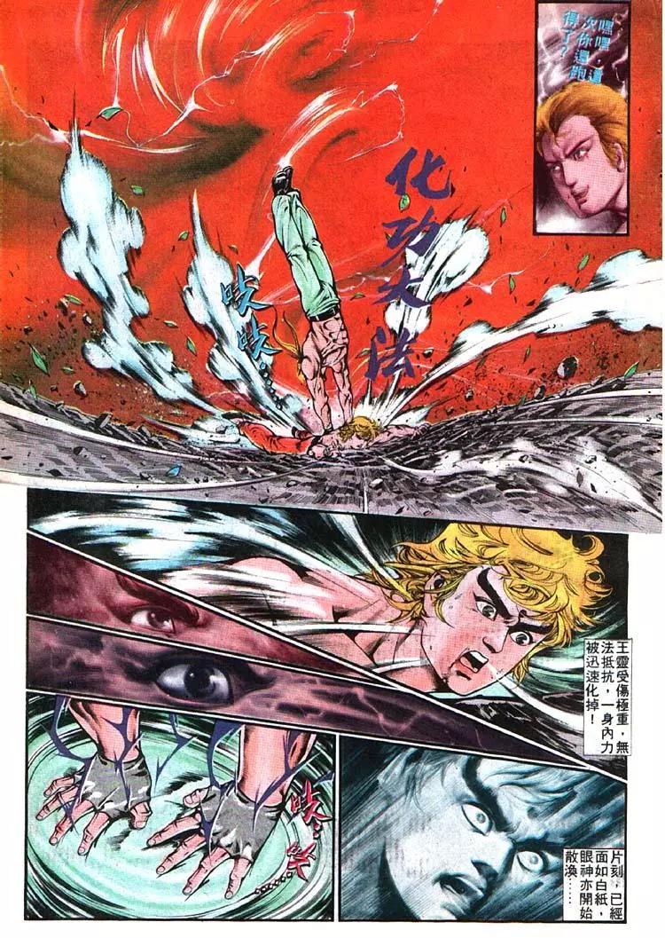 第353卷16