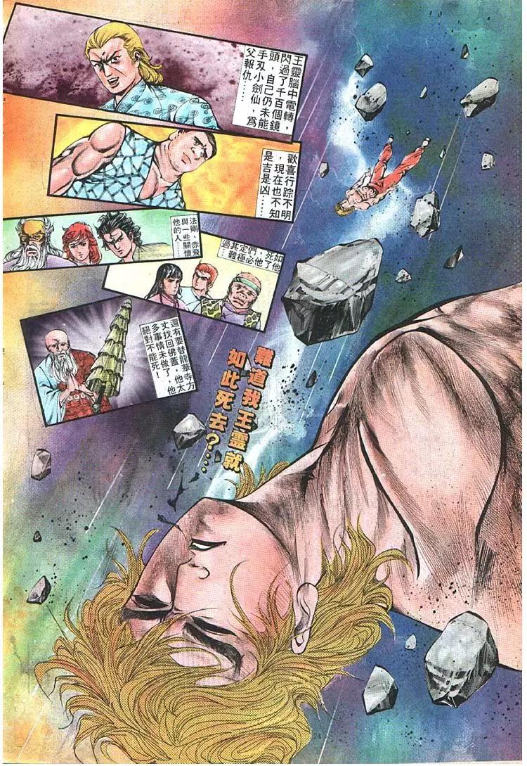 第353卷23