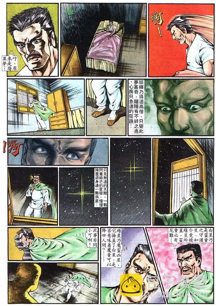 第353卷28