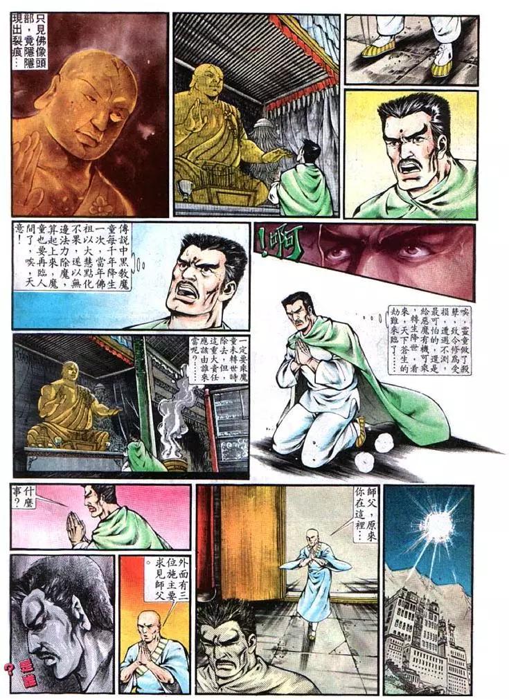 第353卷29