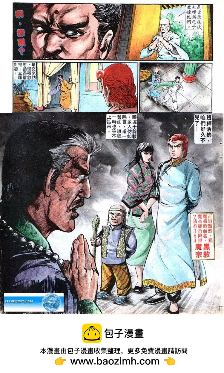 第353卷30