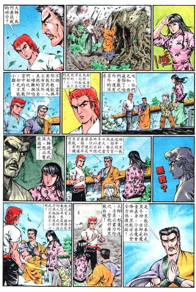 第354卷18