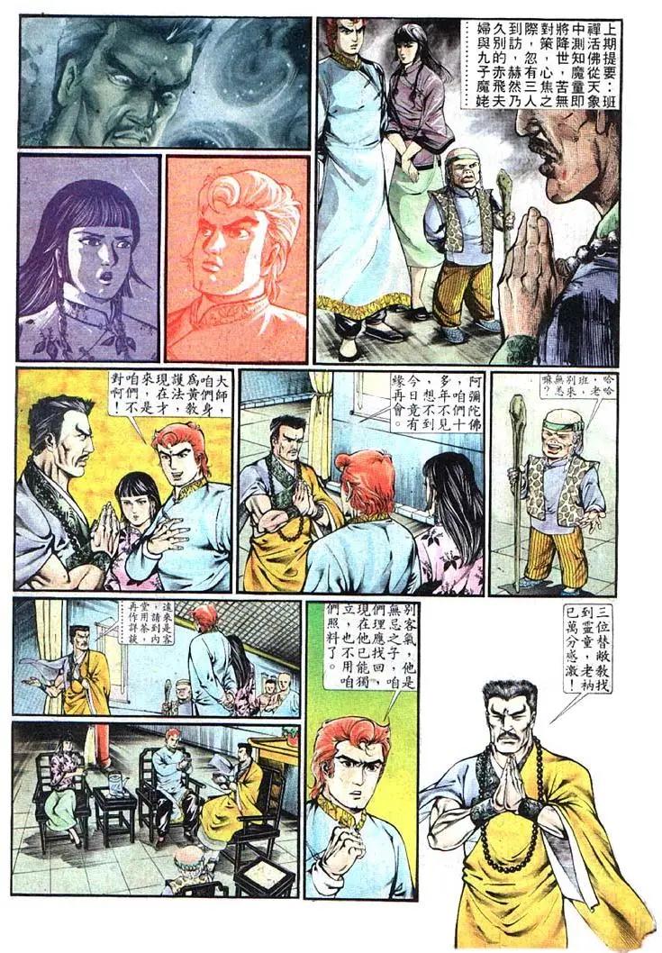 第354卷2