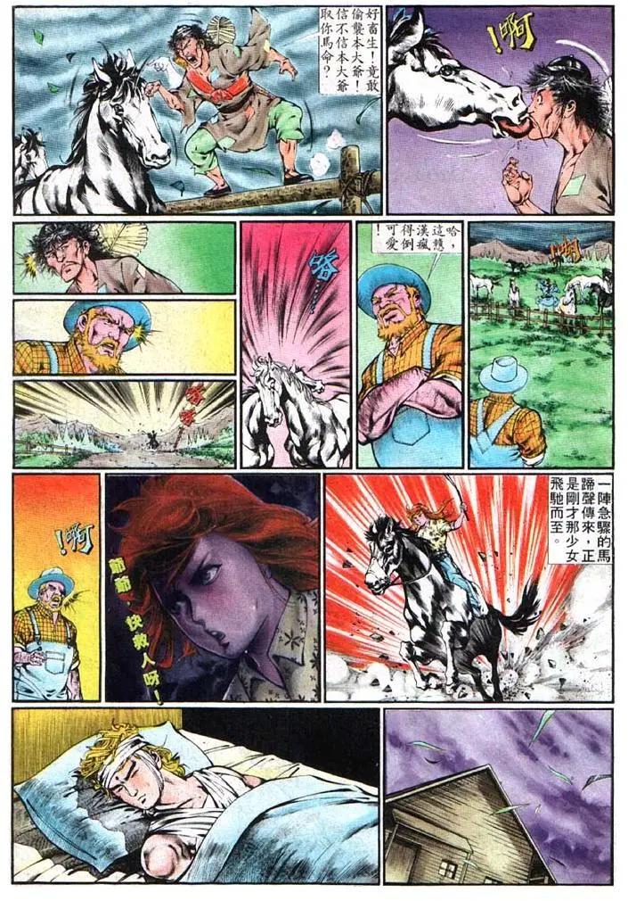 第354卷24
