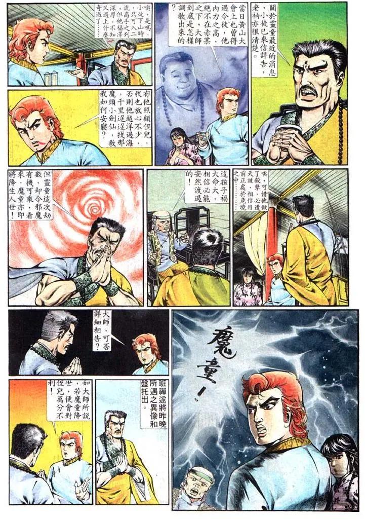 第354卷3