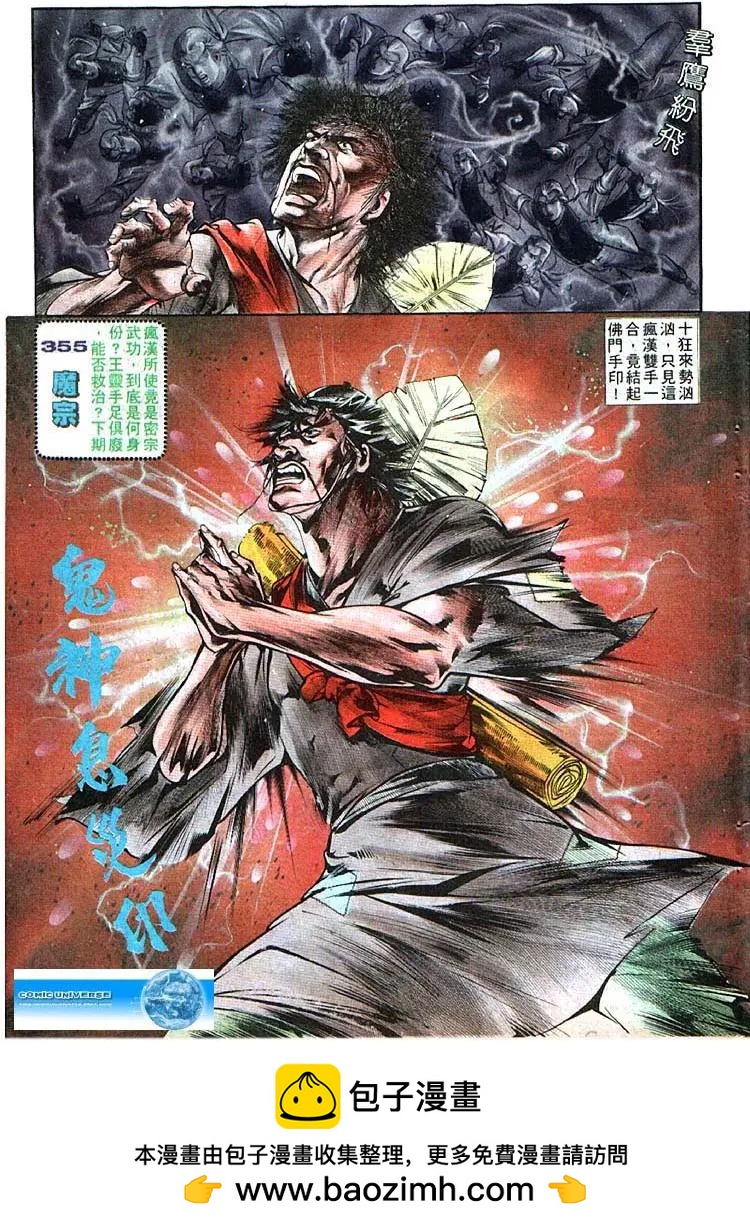 第354卷30
