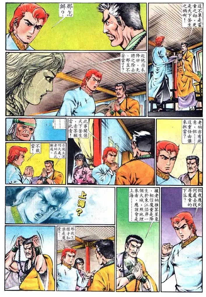 第354卷4