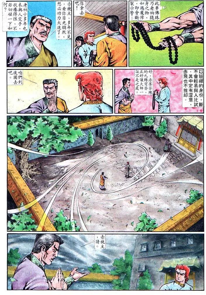 第354卷5