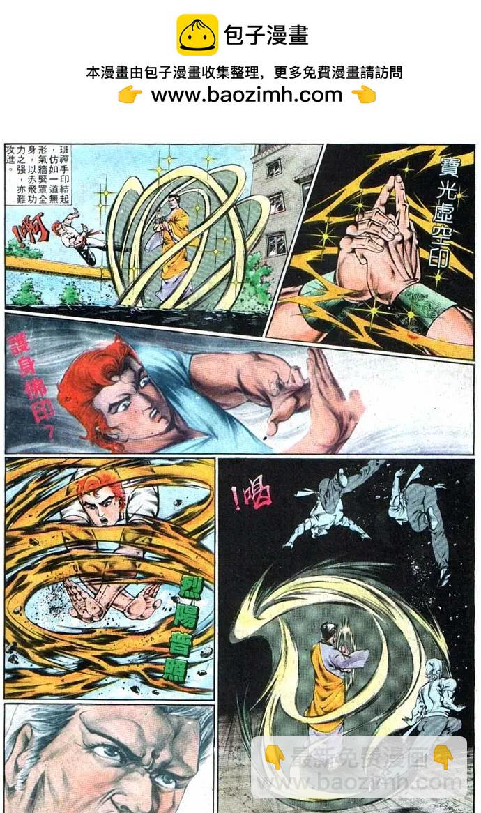 第354卷7