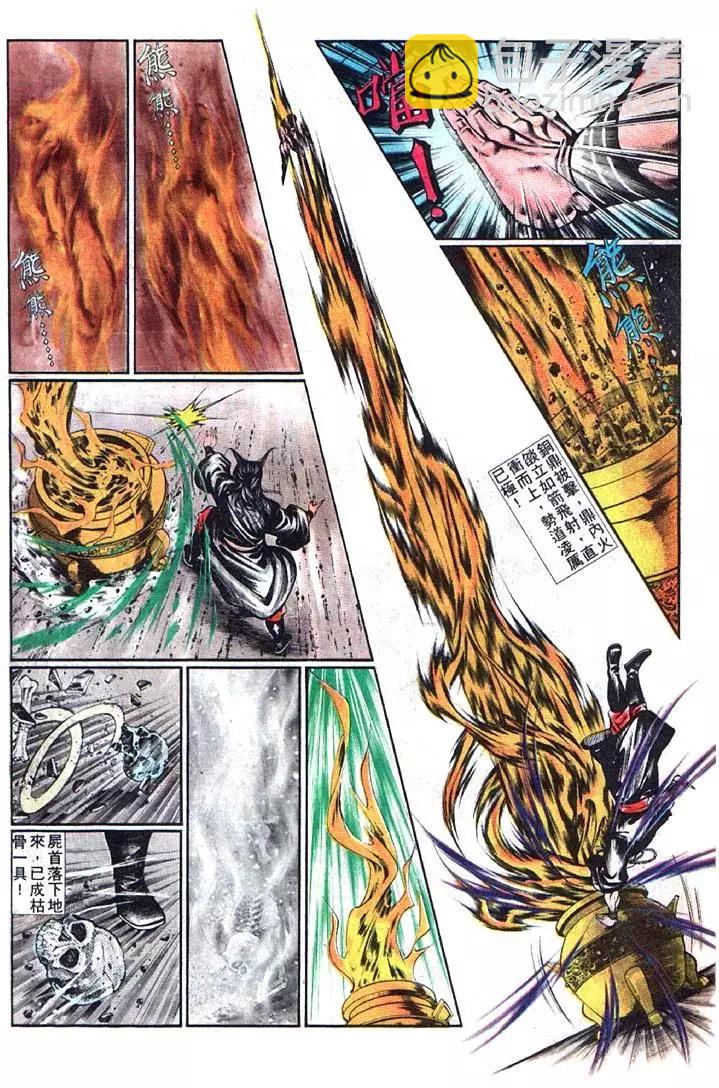 第355卷29