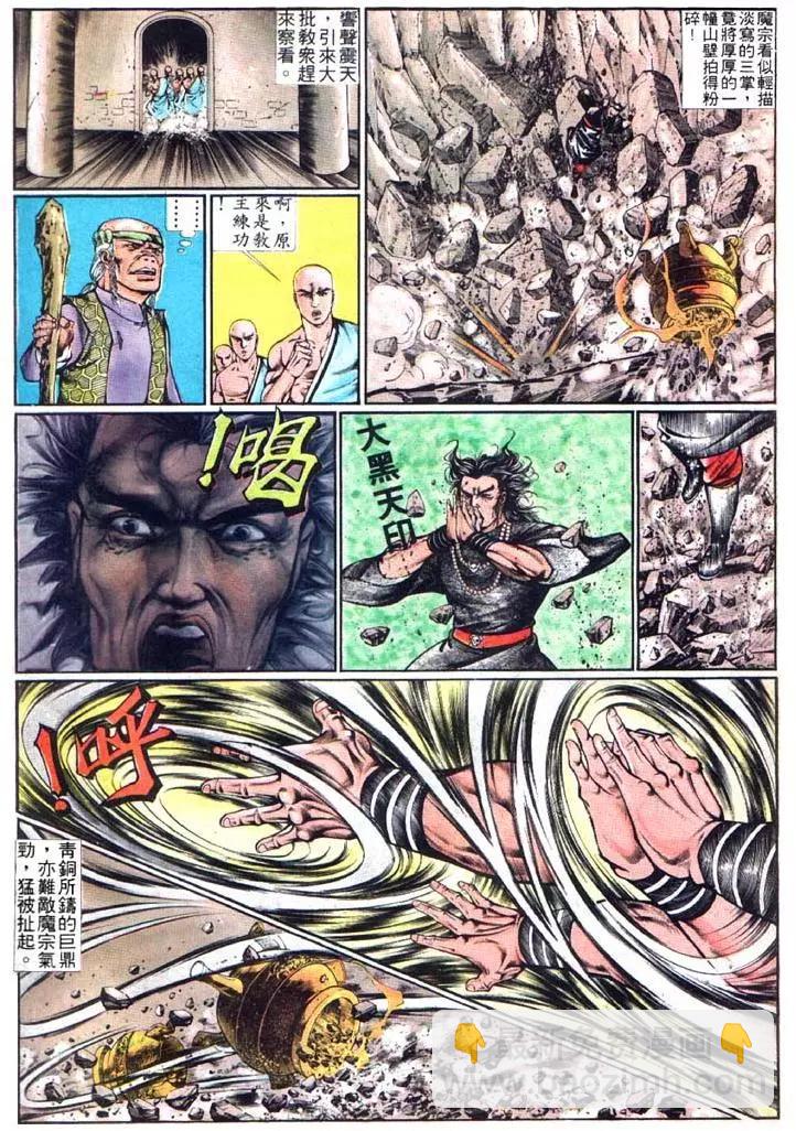 第356卷17