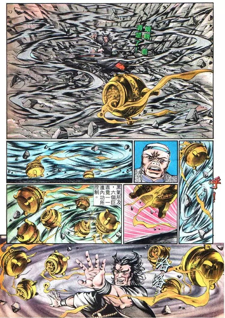 第356卷18