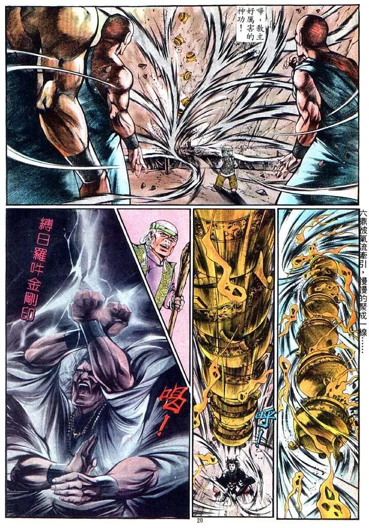 第356卷19