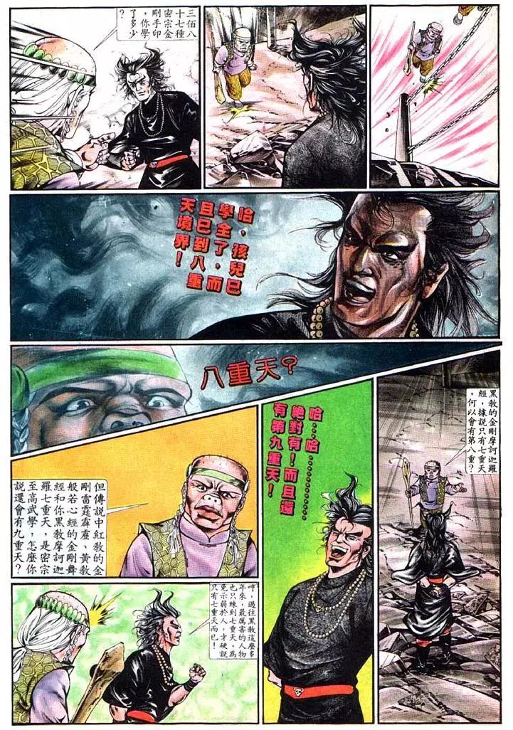 第356卷21