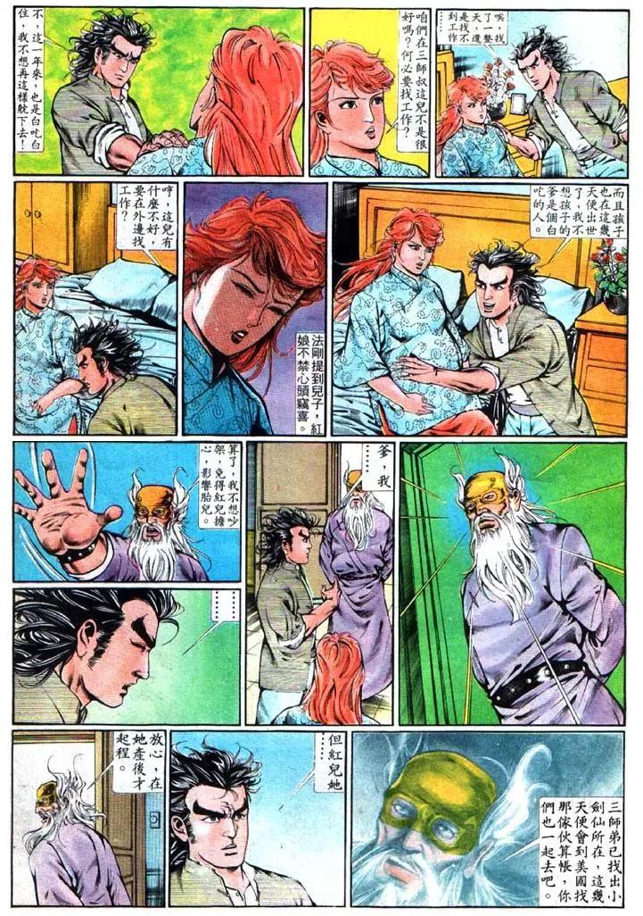 第356卷28