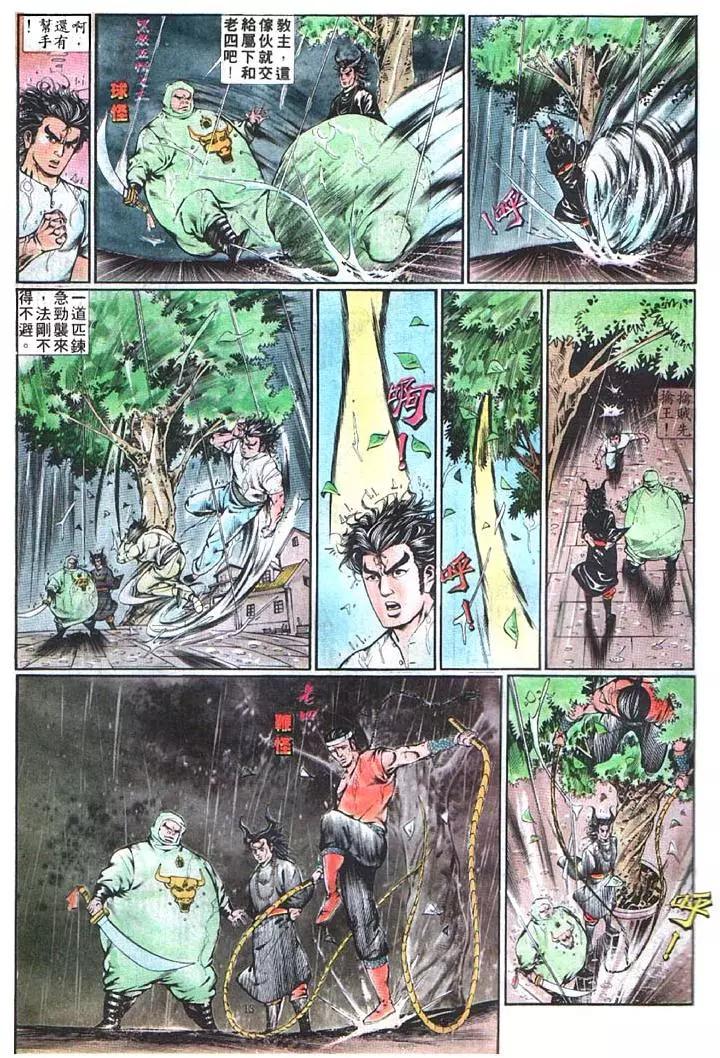 第357卷12