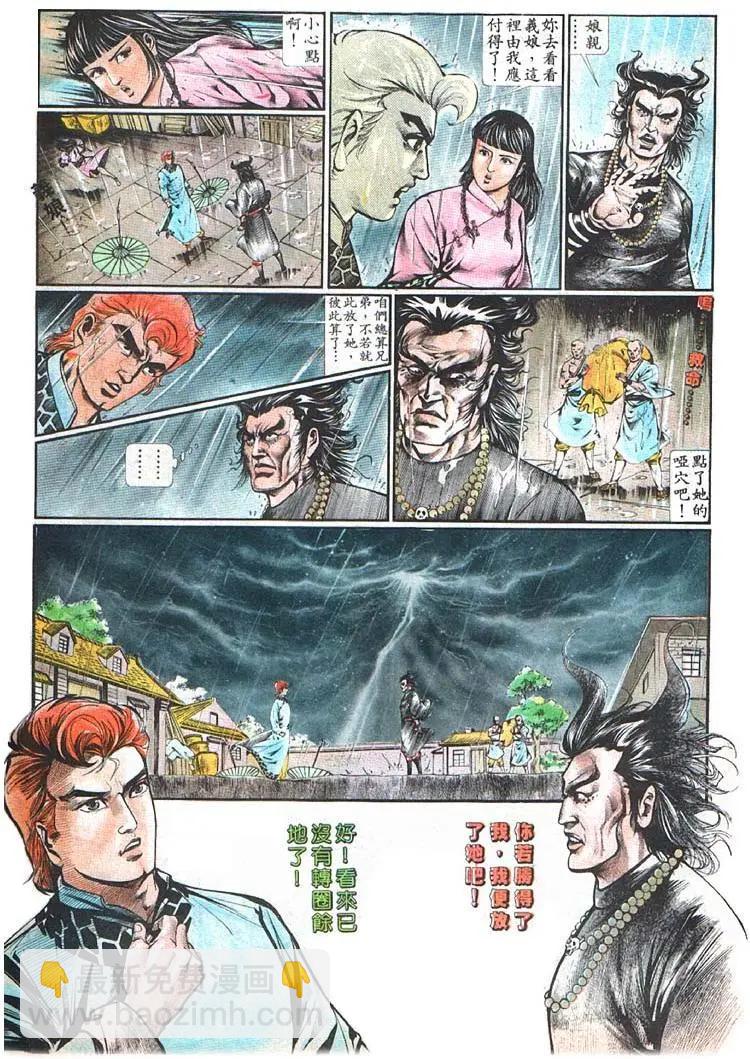 第357卷16