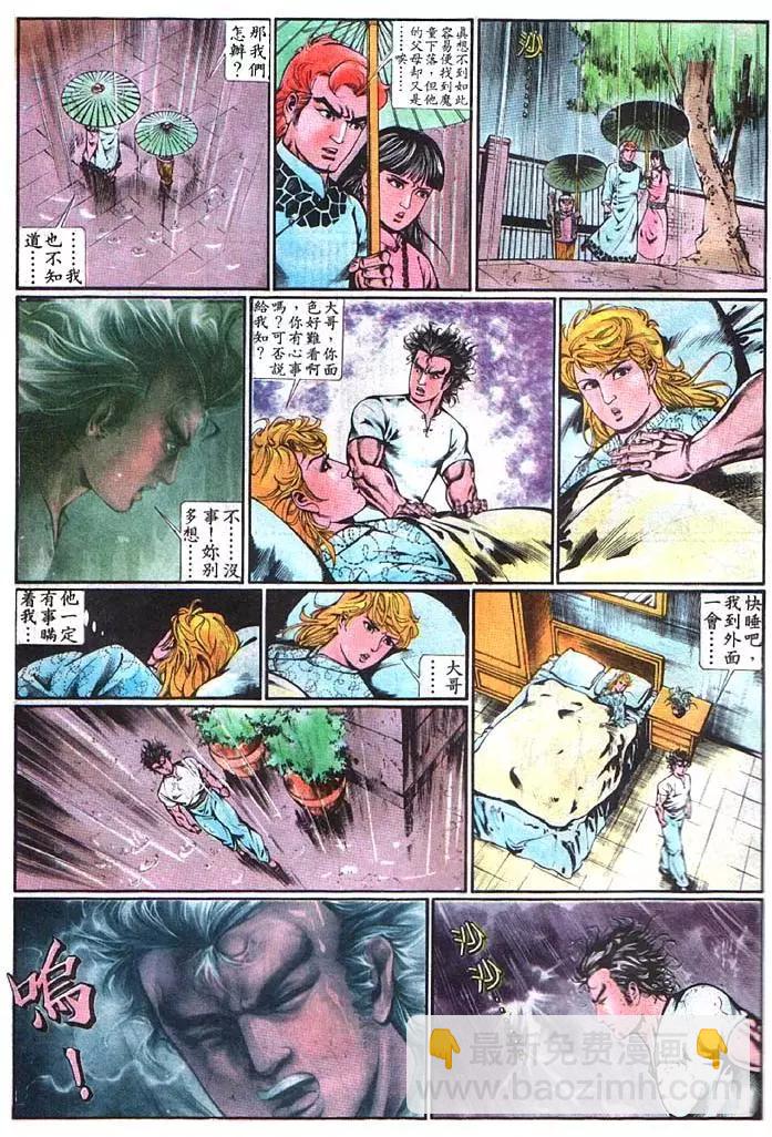 第357卷8