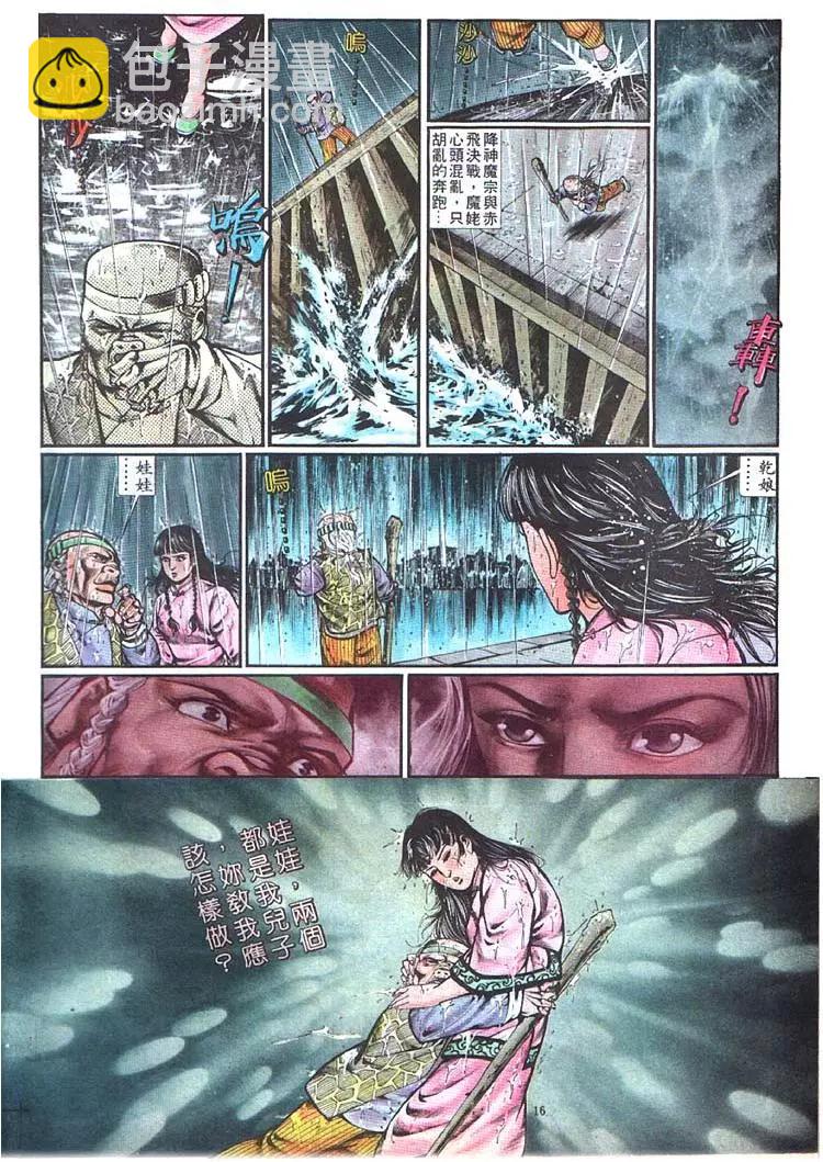 第358卷15