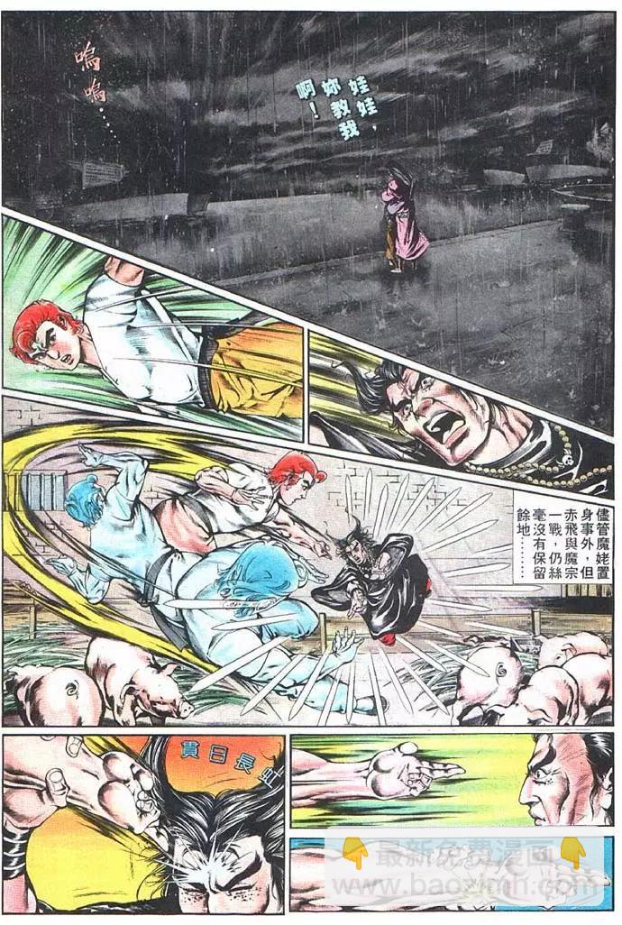 第358卷16