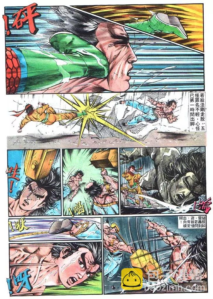 第358卷3