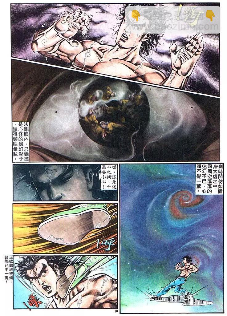 第358卷9