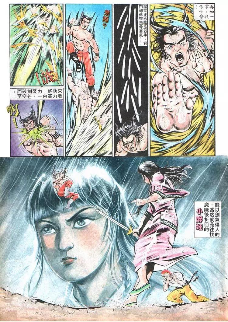 第359卷14