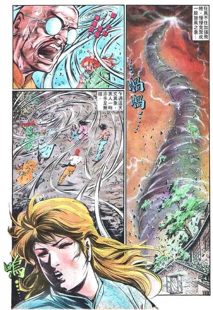 第359卷23