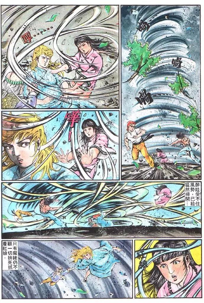第359卷25