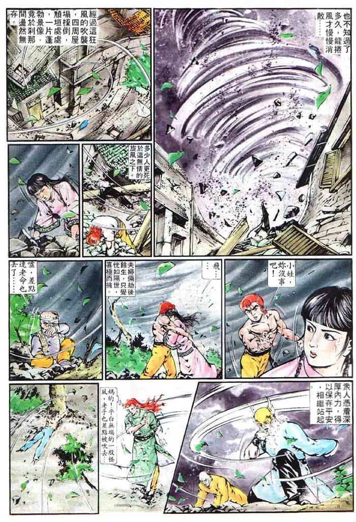 第359卷28