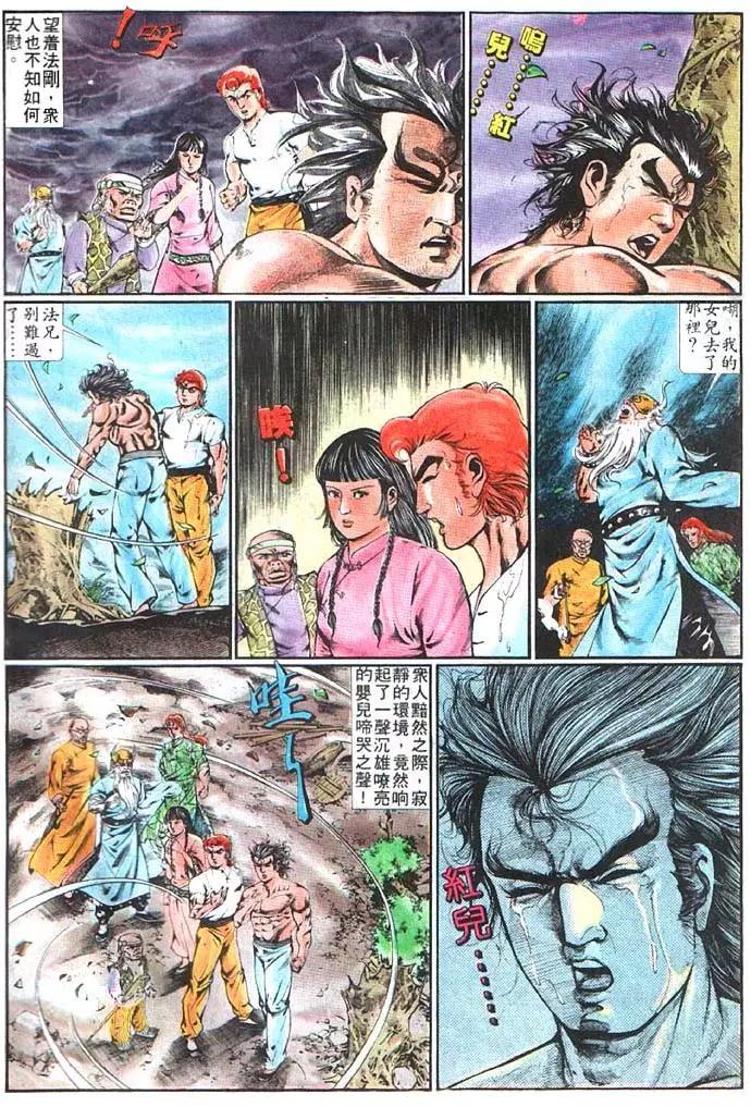 第359卷29