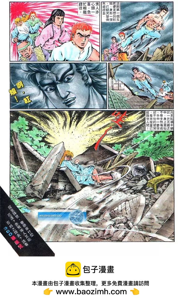 第359卷30