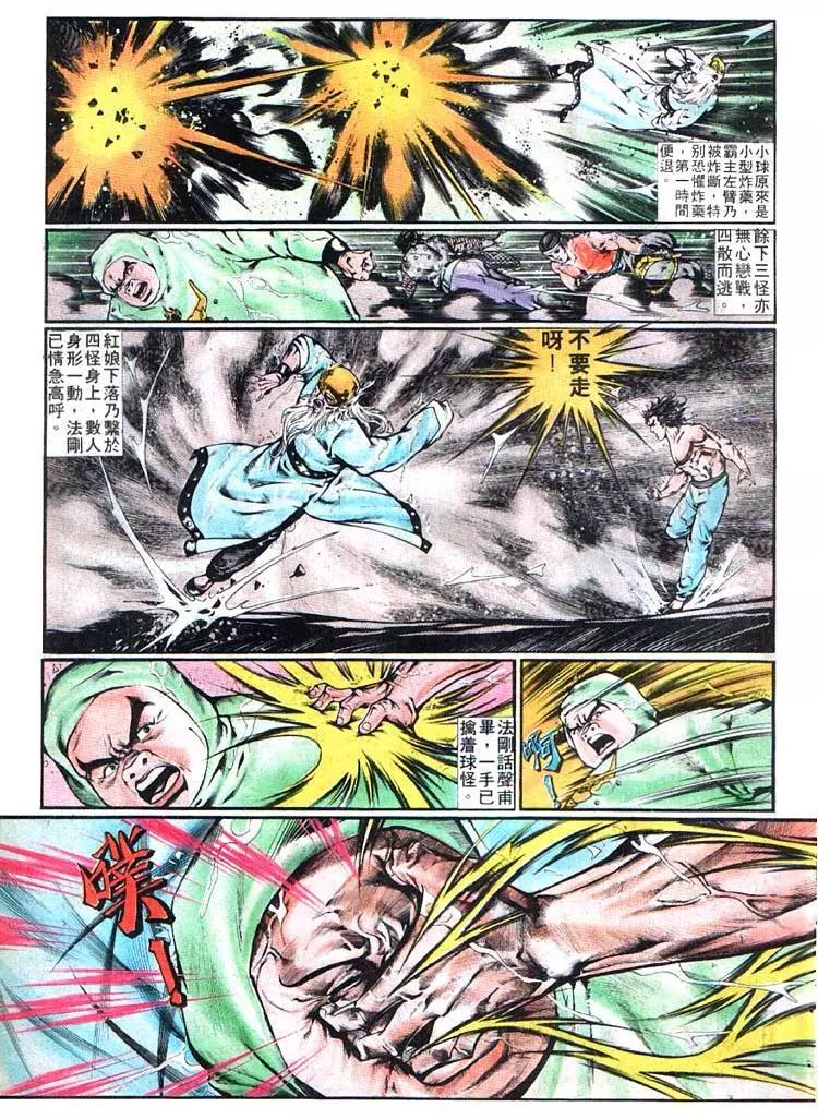 第359卷4