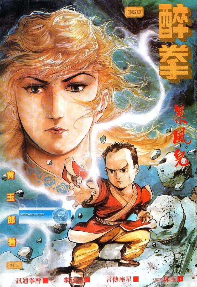 第360卷0