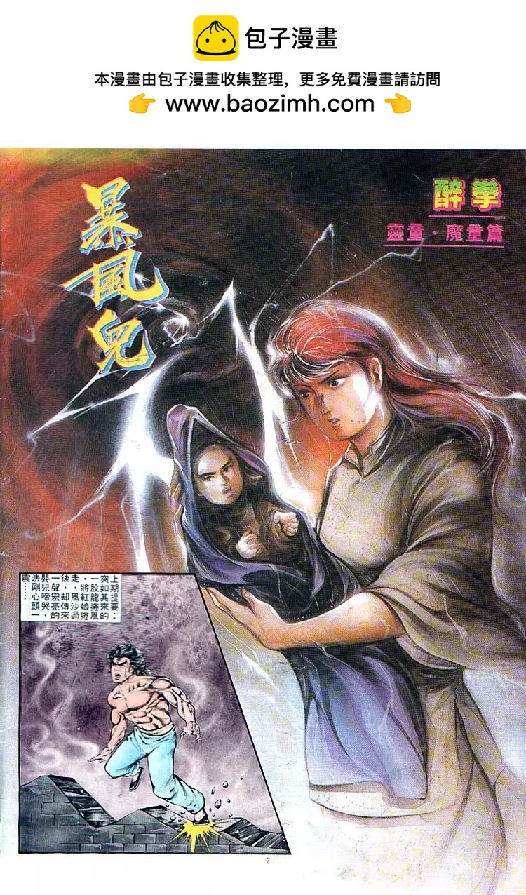 第360卷1