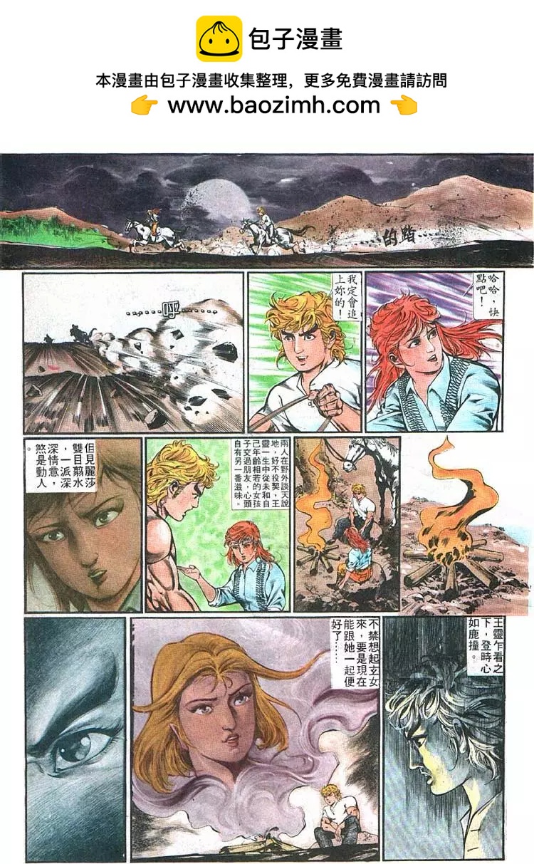 第360卷12