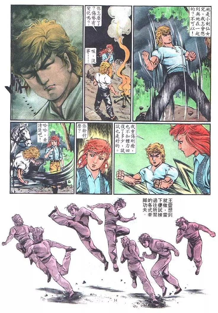 第360卷13