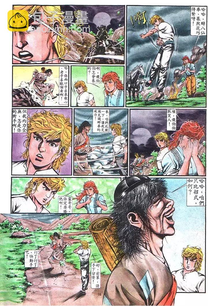 第360卷15
