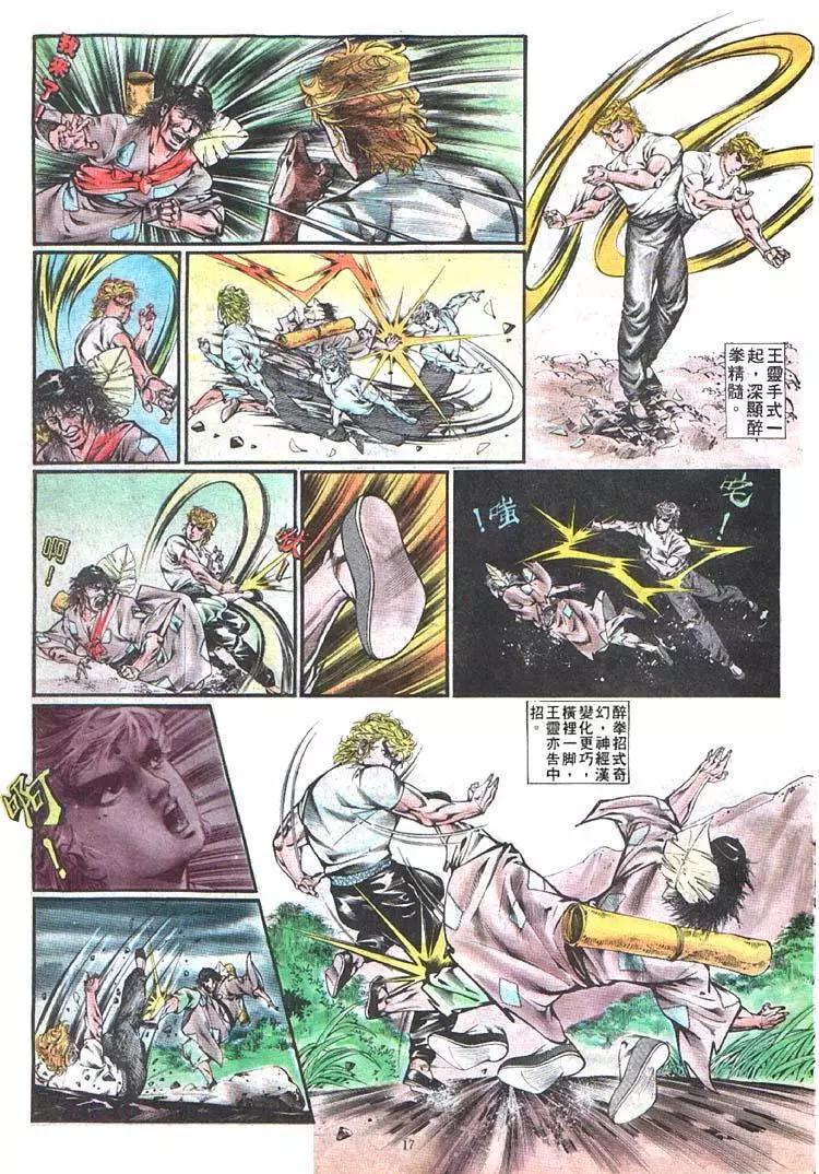 第360卷16